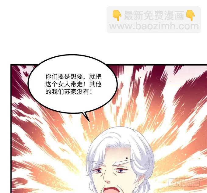 我来接你了！(1/2)-第264话