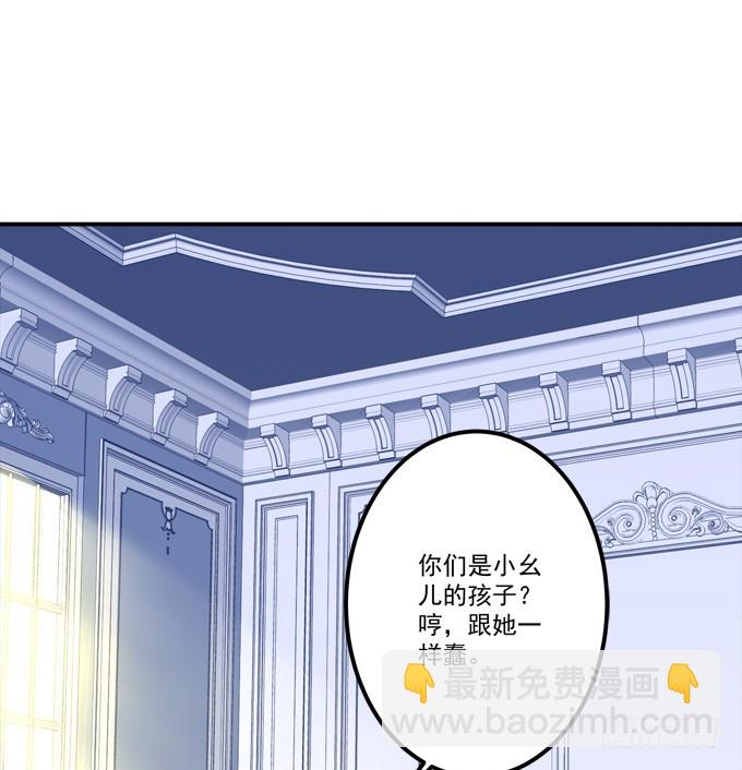 孩子是谁的？！(1/2)-第270话
