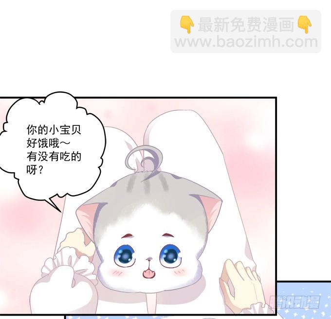 孩子是谁的？！(1/2)-第270话