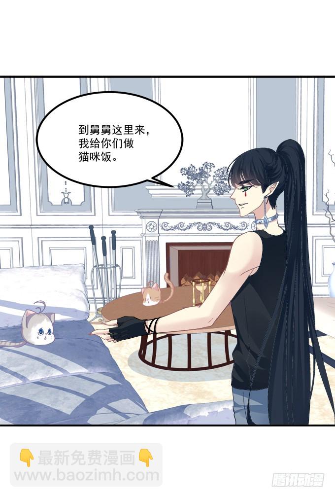 孩子是谁的？！(1/2)-第270话