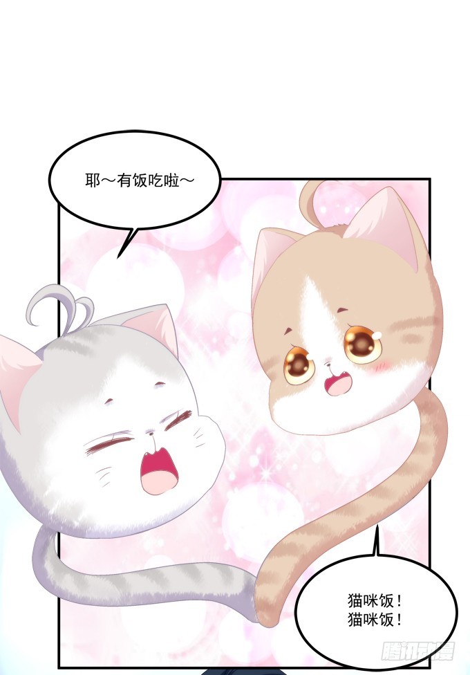 孩子是谁的？！(1/2)-第270话