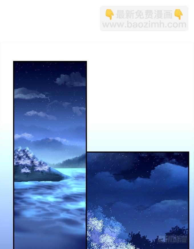 孩子是谁的？！(1/2)-第270话