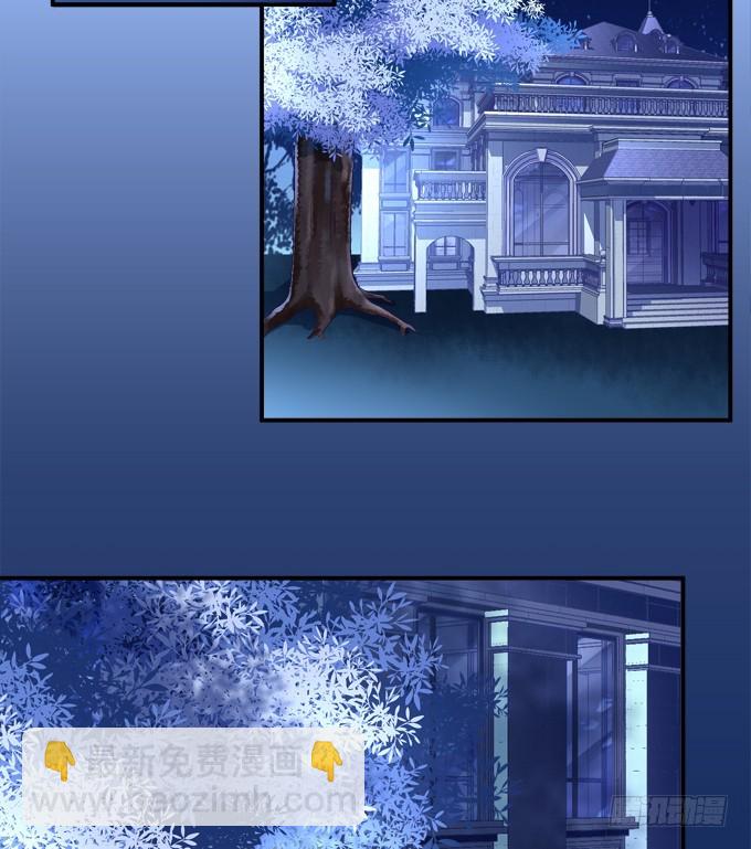 孩子是谁的？！(1/2)-第270话