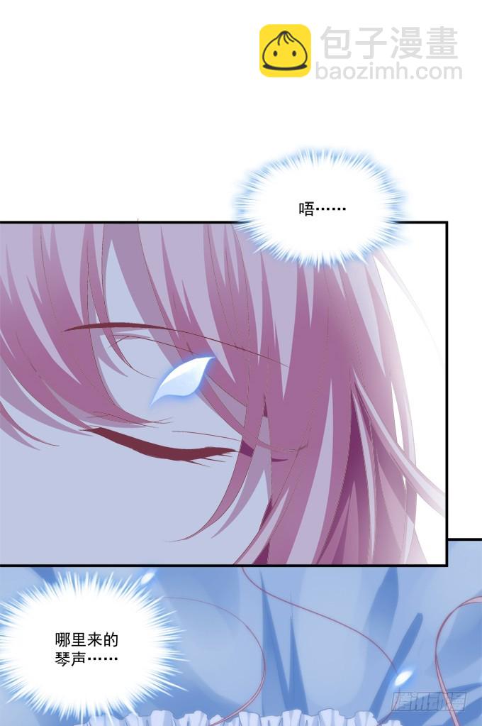 孩子是谁的？！(1/2)-第270话