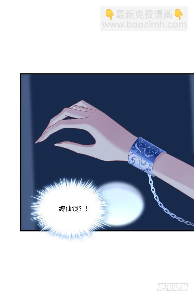 孩子是谁的？！(1/2)-第270话