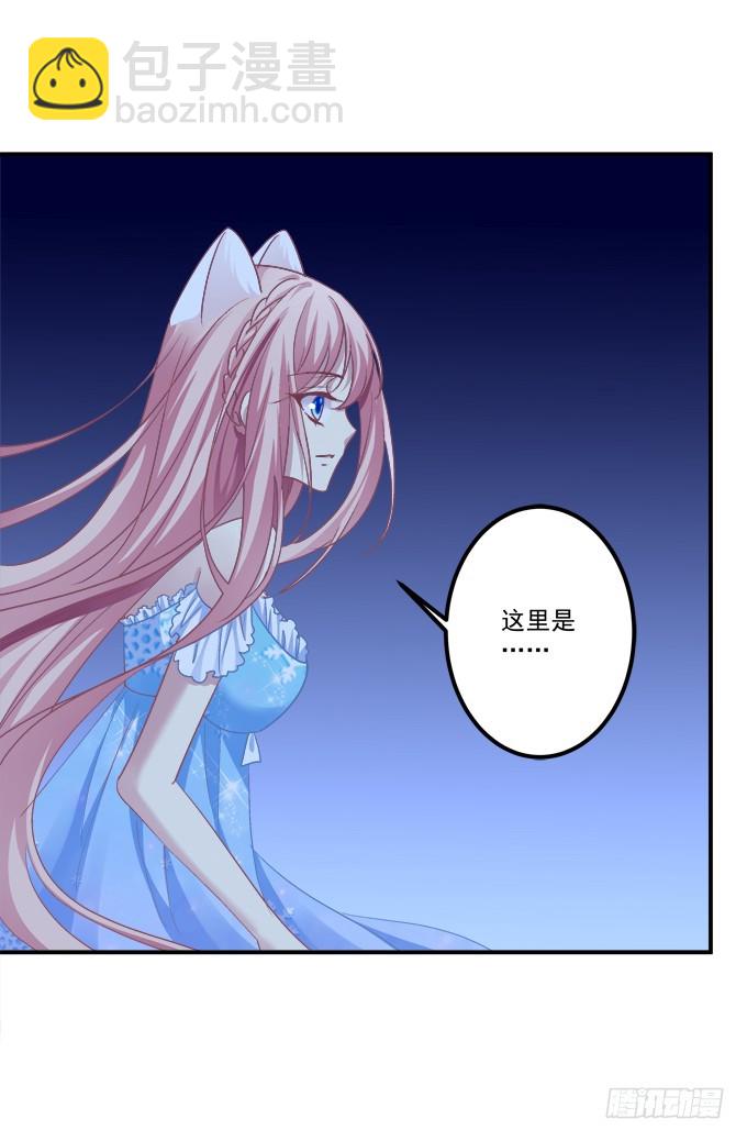 孩子是谁的？！(1/2)-第270话