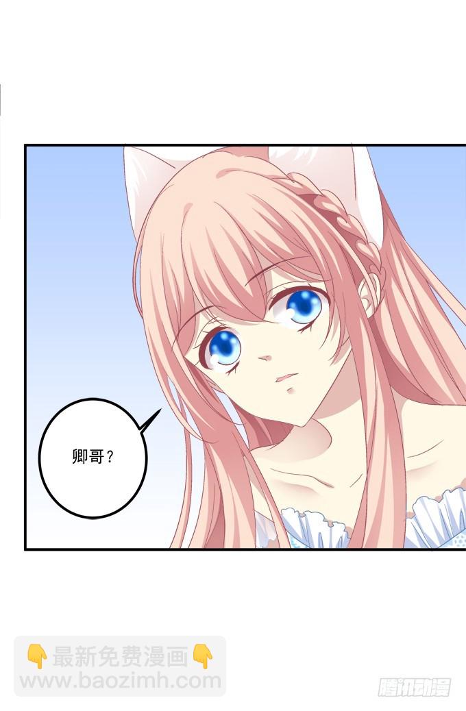 孩子是谁的？！(1/2)-第270话