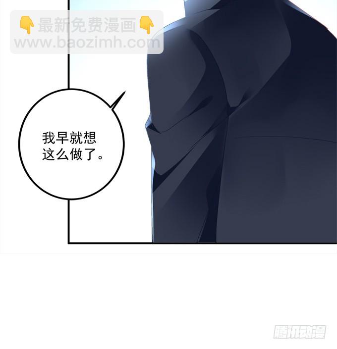 孩子是谁的？！(1/2)-第270话
