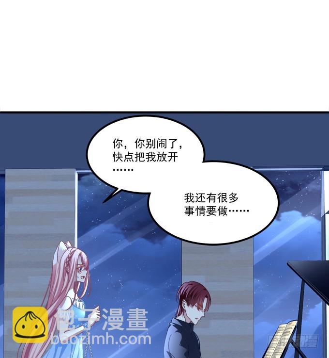 孩子是谁的？！(1/2)-第270话