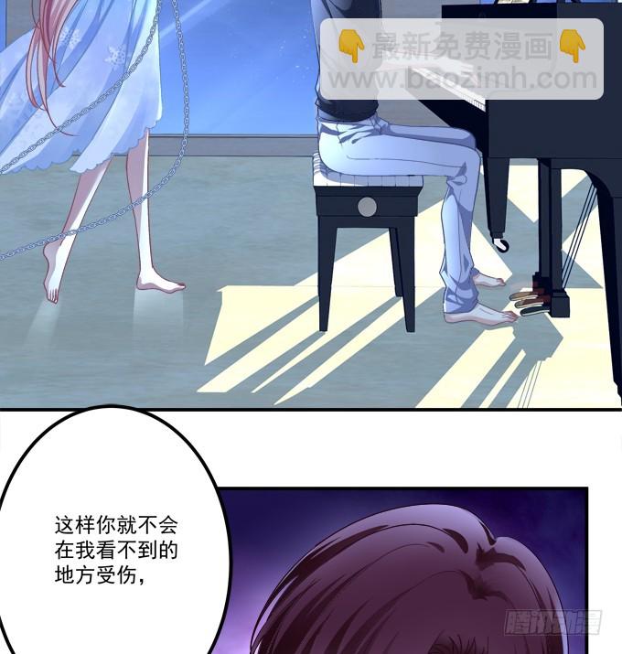 孩子是谁的？！(1/2)-第270话