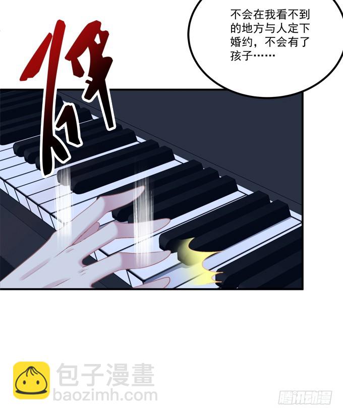 孩子是谁的？！(1/2)-第270话