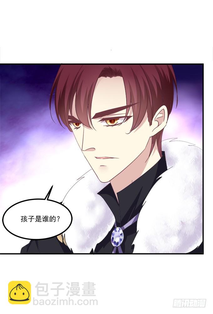 孩子是谁的？！(1/2)-第270话