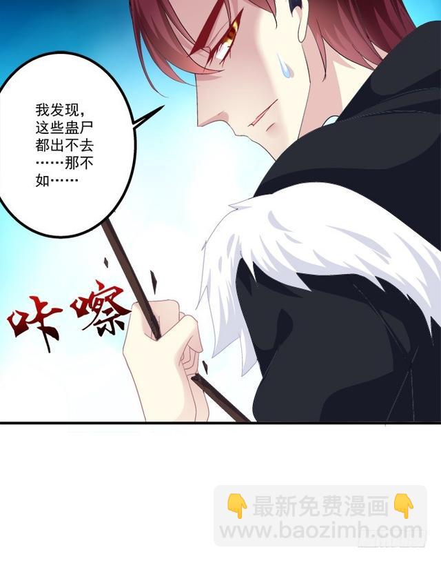 死别(1/2)-第288话