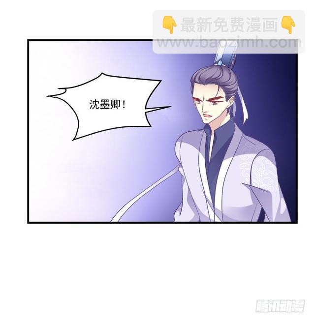 死别(1/2)-第288话
