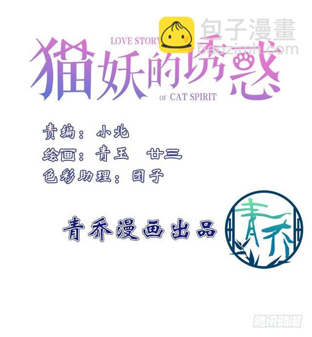 死别(1/2)-第288话