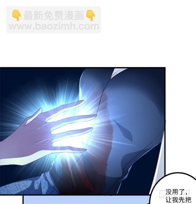 死别(1/2)-第288话