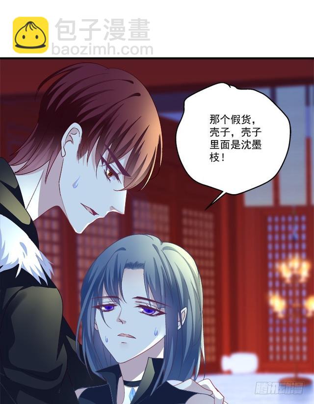 死别(1/2)-第288话