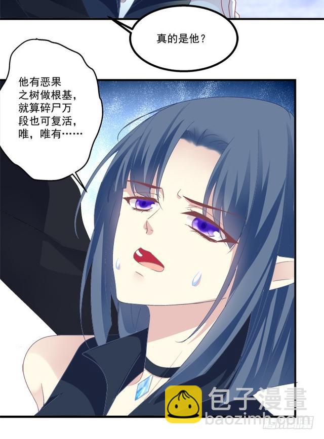 死别(1/2)-第288话
