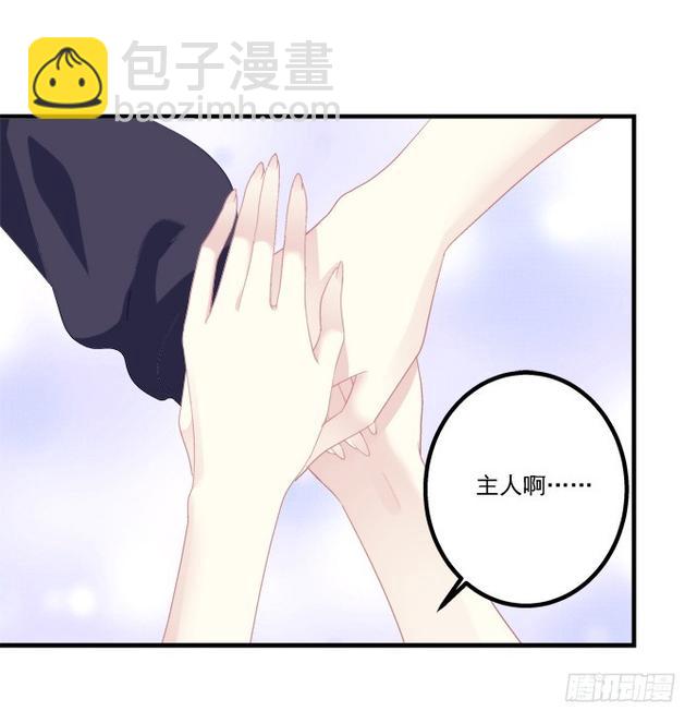 死别(1/2)-第288话