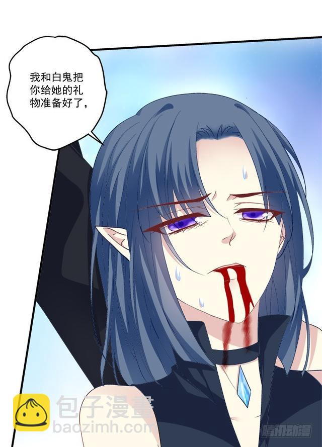 死别(1/2)-第288话