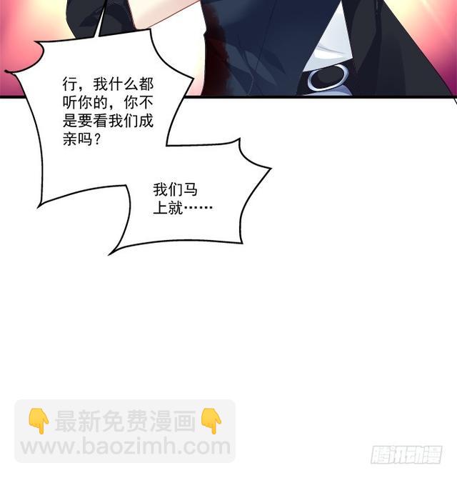 死别(1/2)-第288话