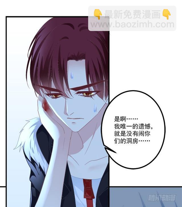 死别(1/2)-第288话