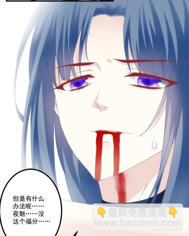 死别(1/2)-第288话