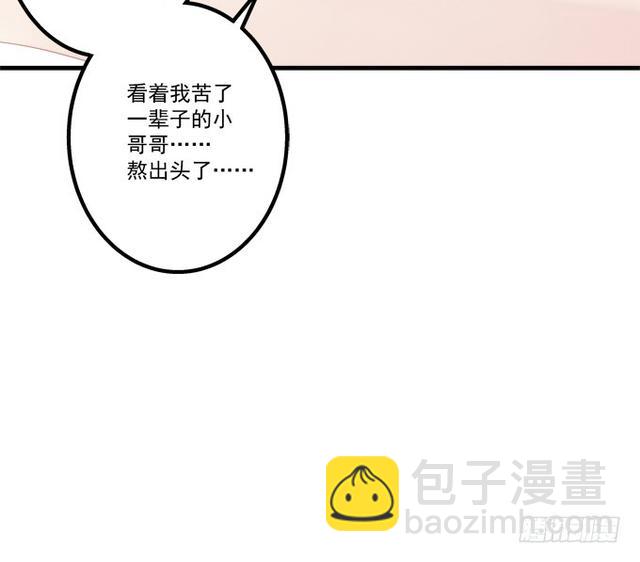 死别(1/2)-第288话