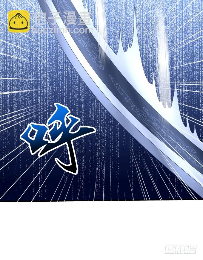 让你看清的真相！(1/2)-第290话