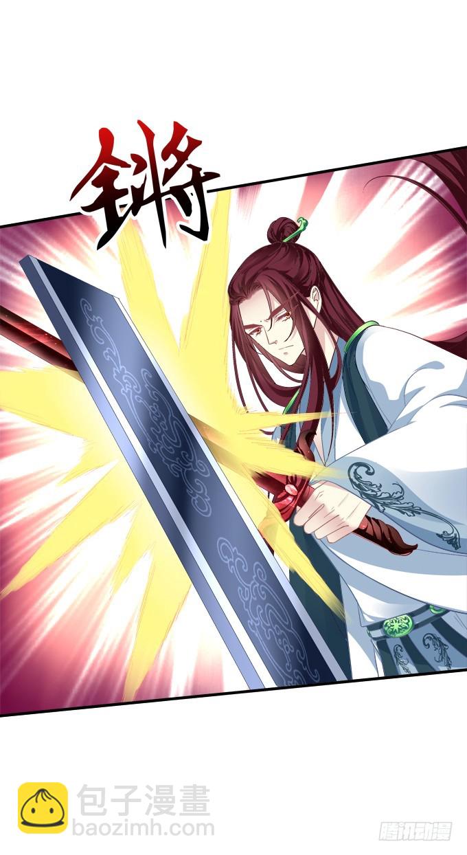 让你看清的真相！(1/2)-第290话