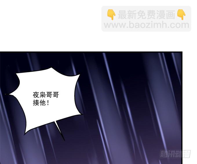 让你看清的真相！(1/2)-第290话