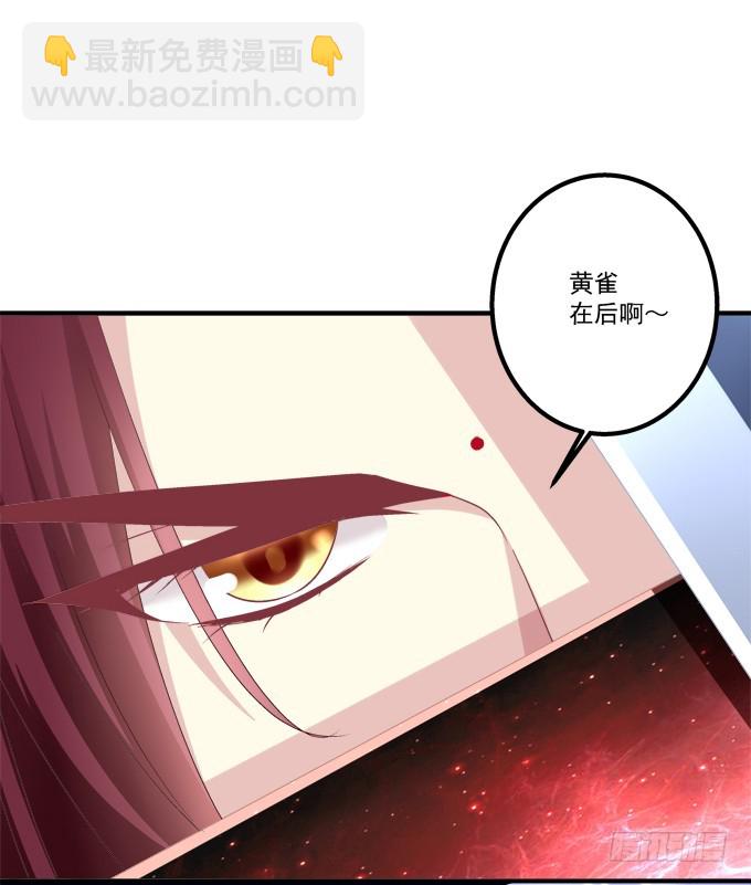 让你看清的真相！(1/2)-第290话