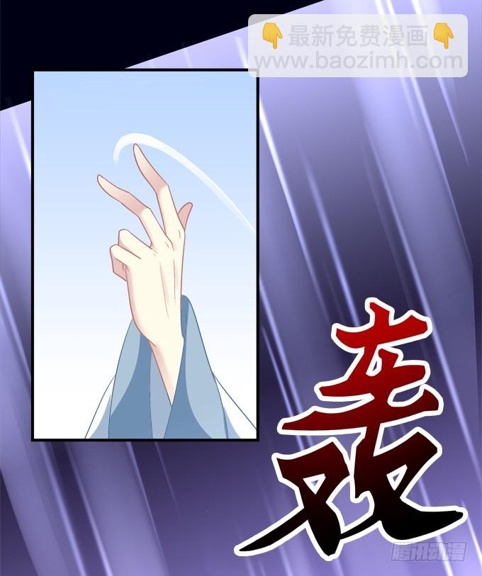 让你看清的真相！(1/2)-第290话