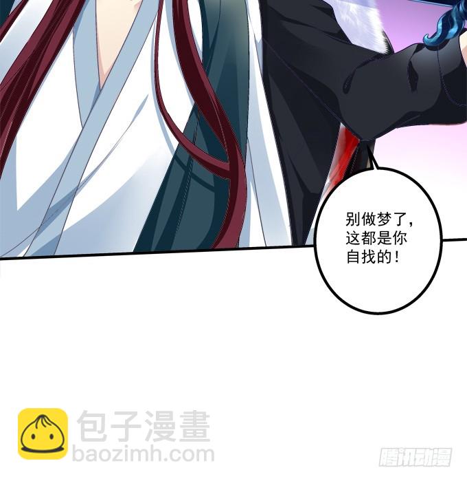 让你看清的真相！(1/2)-第290话