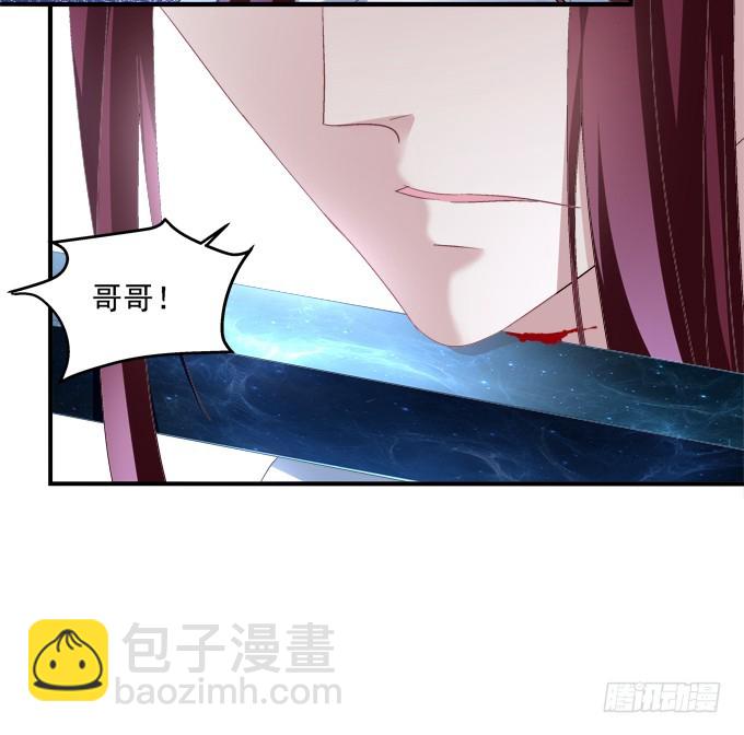让你看清的真相！(1/2)-第290话