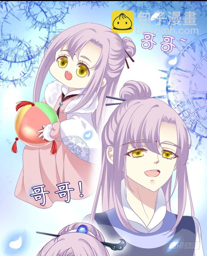 让你看清的真相！(1/2)-第290话