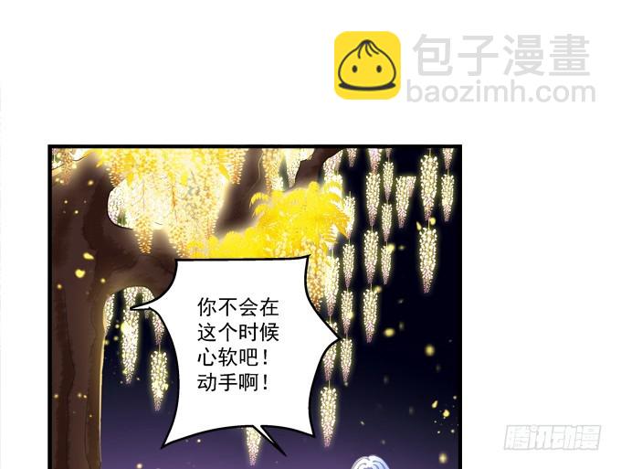 让你看清的真相！(1/2)-第290话