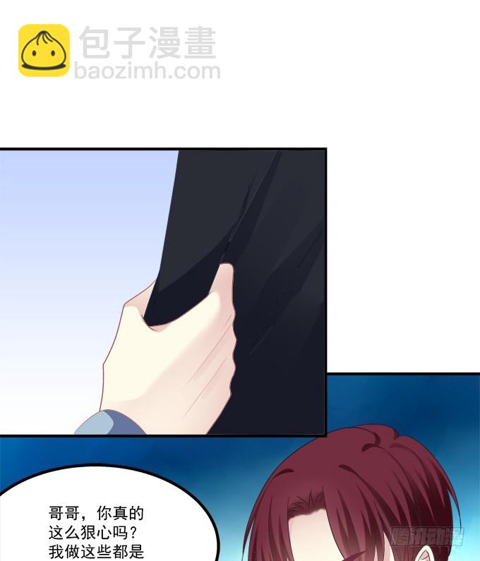让你看清的真相！(1/2)-第290话