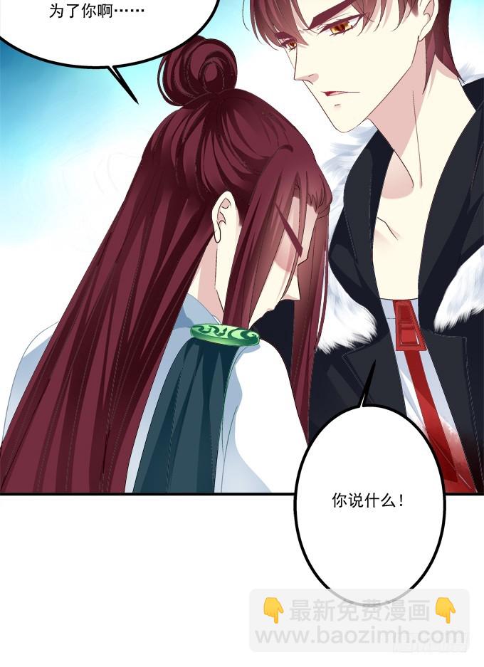 让你看清的真相！(1/2)-第290话