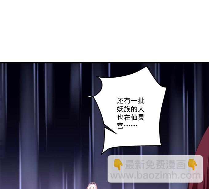 让你看清的真相！(1/2)-第290话