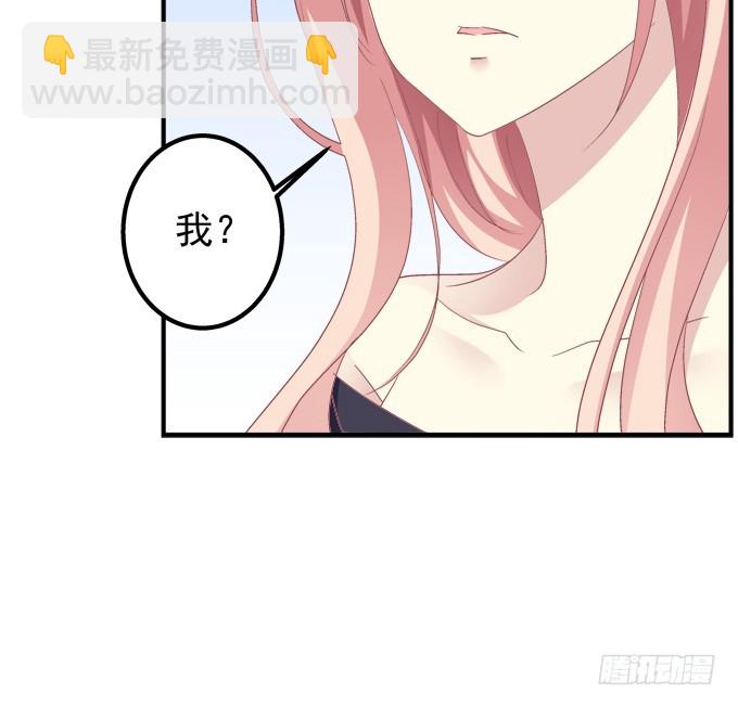让你看清的真相！(1/2)-第290话
