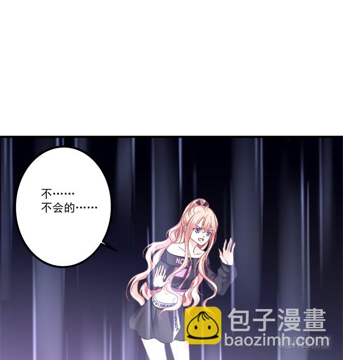 赤裸裸！(1/2)-第292话