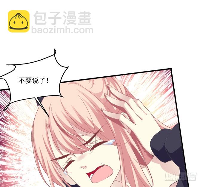 赤裸裸！(1/2)-第292话