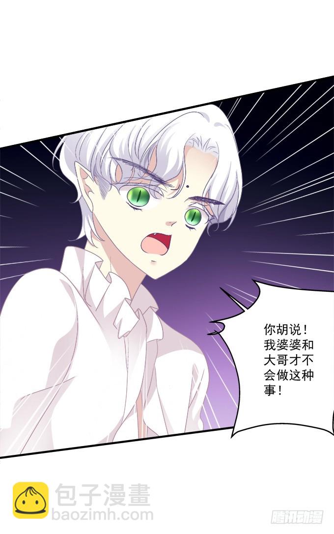 赤裸裸！(1/2)-第292话