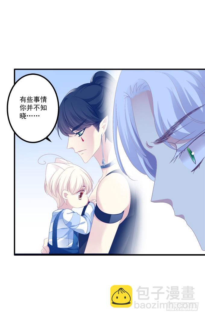 赤裸裸！(1/2)-第292话