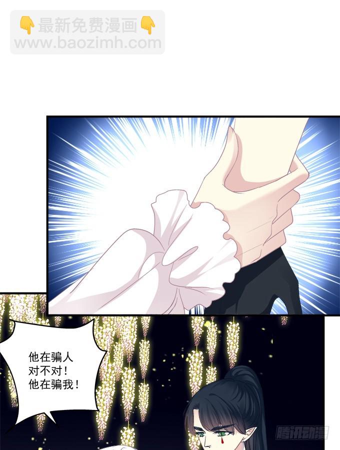 赤裸裸！(1/2)-第292话