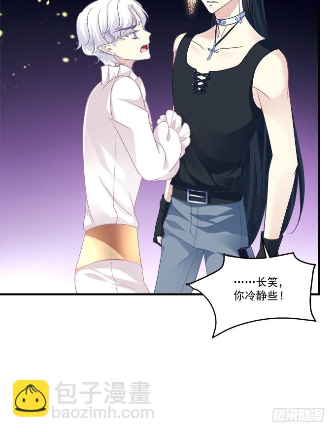 赤裸裸！(1/2)-第292话