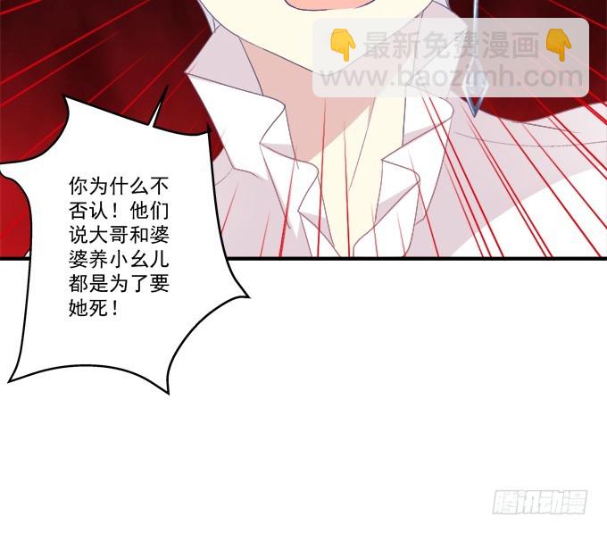 赤裸裸！(1/2)-第292话