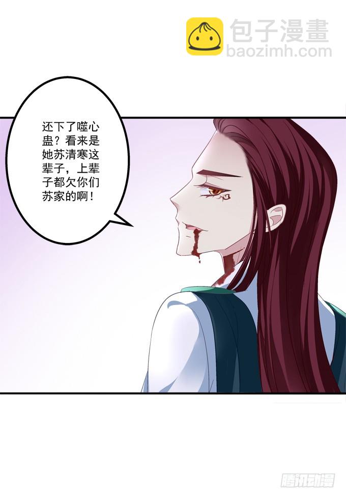 赤裸裸！(1/2)-第292话