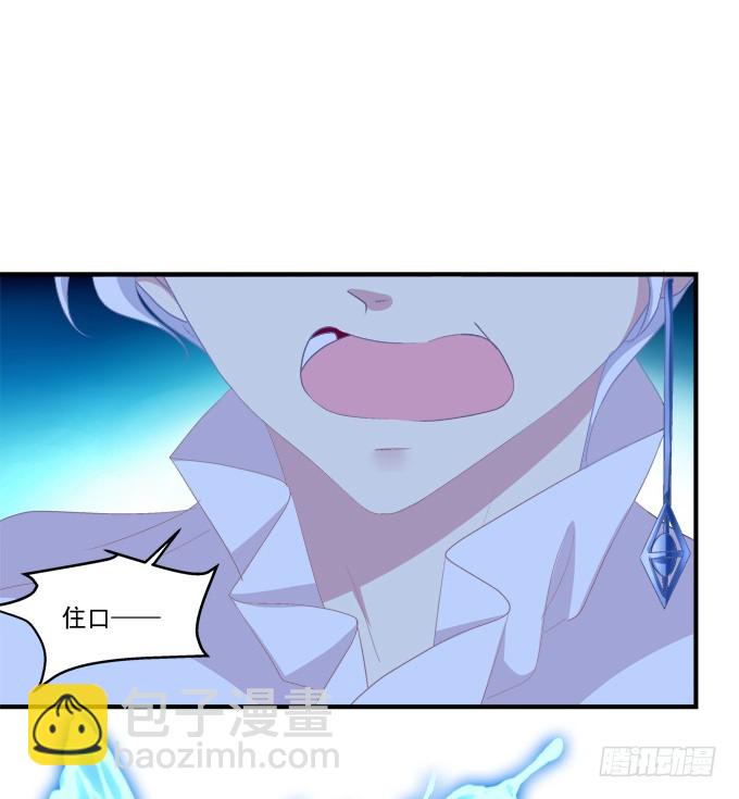 赤裸裸！(1/2)-第292话